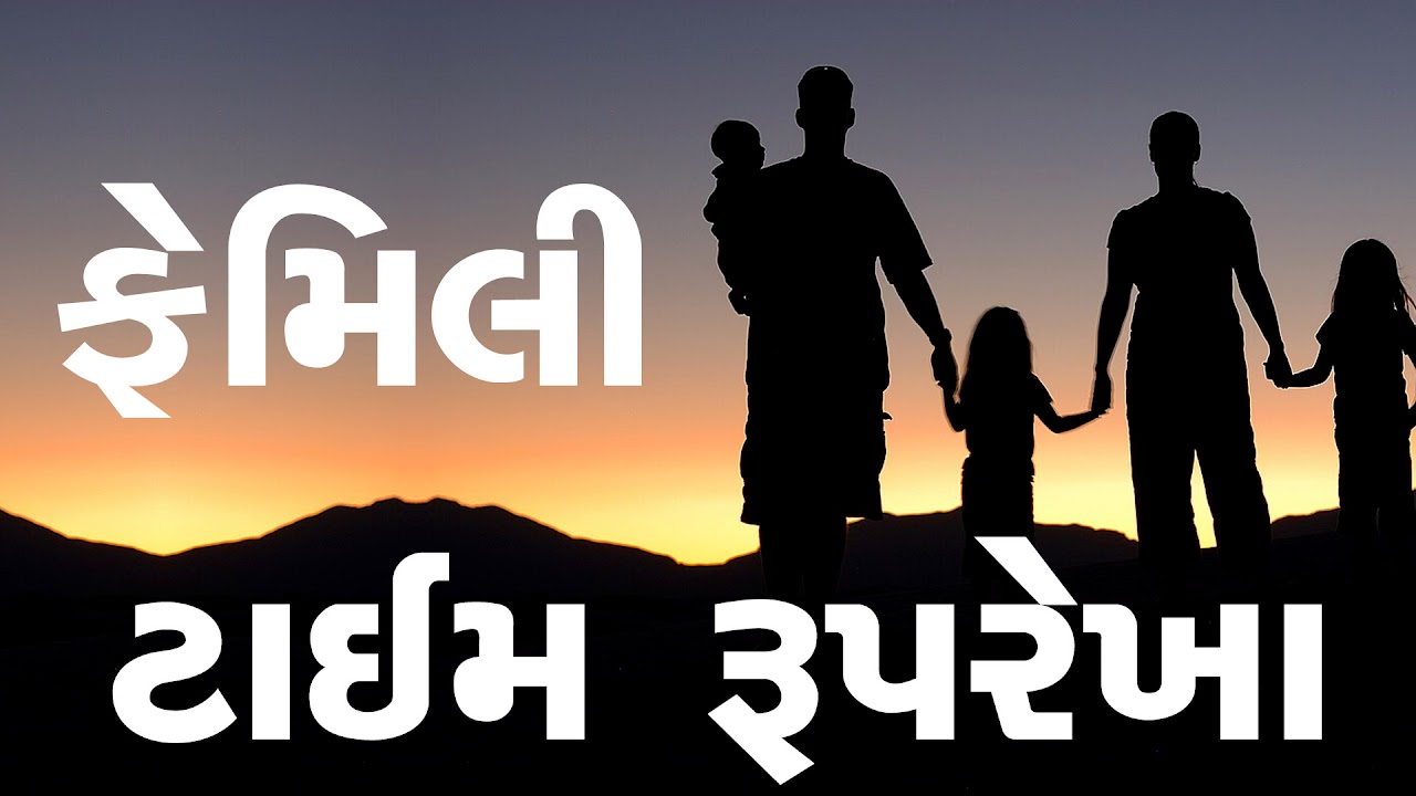 Household Gatherings, Meals, and Prayers